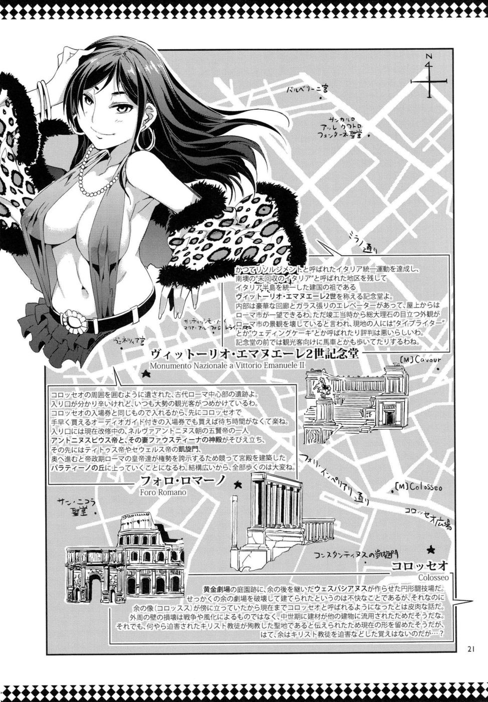Hentai Manga Comic-Maria-Sama Ga Miteru Baishun 5-Read-21